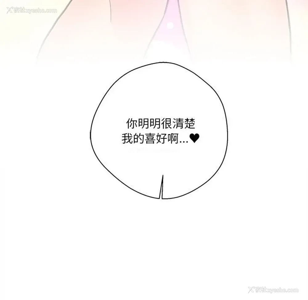 96P - 越线的二十岁