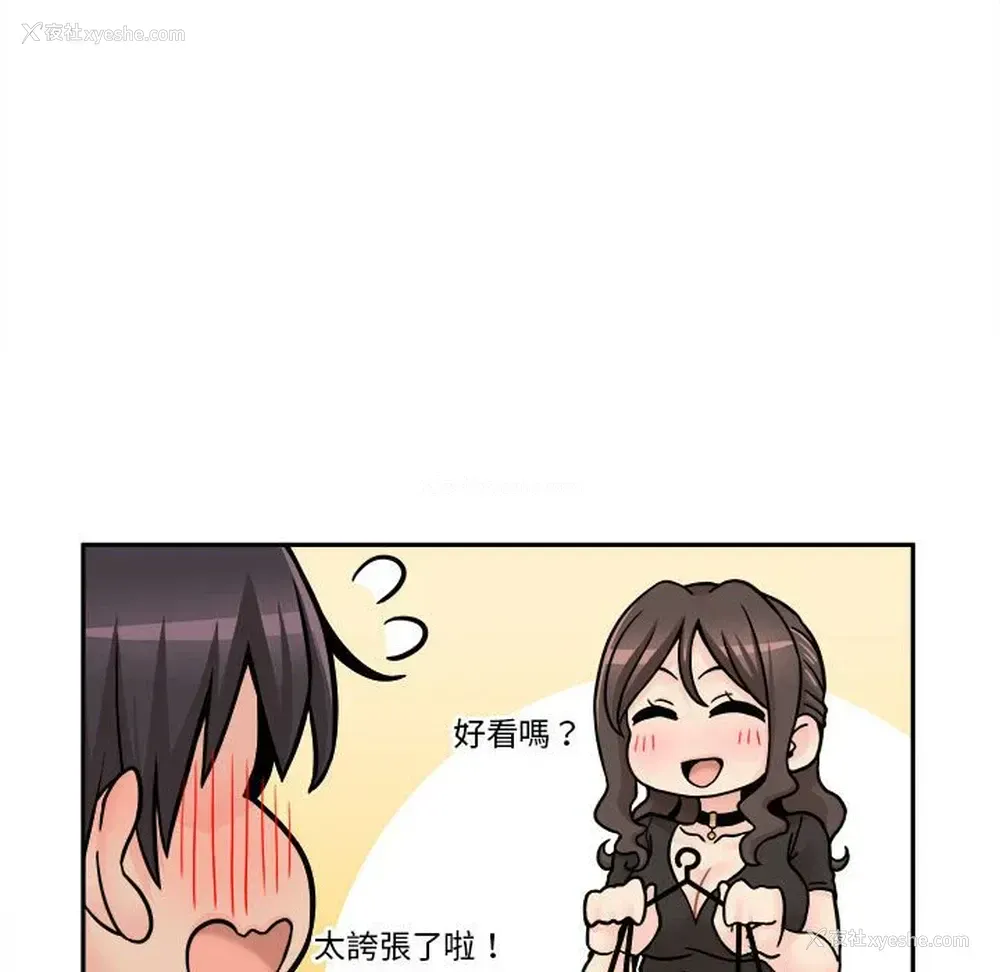 103P - 越线的二十岁