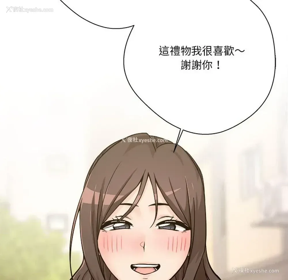 110P - 越线的二十岁