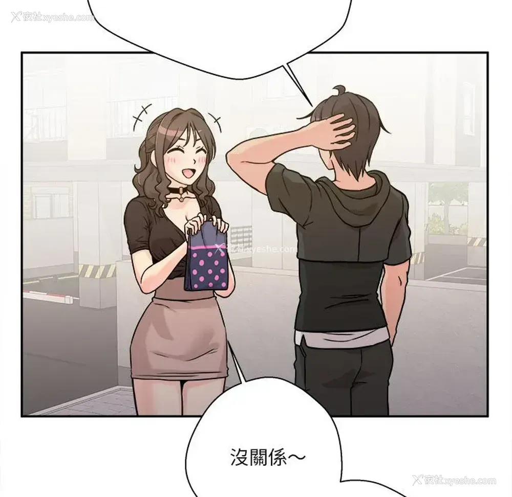 113P - 越线的二十岁