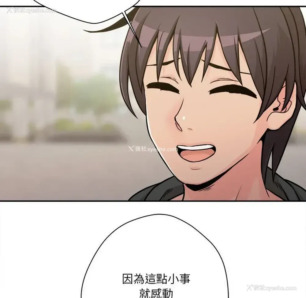 115P - 越线的二十岁