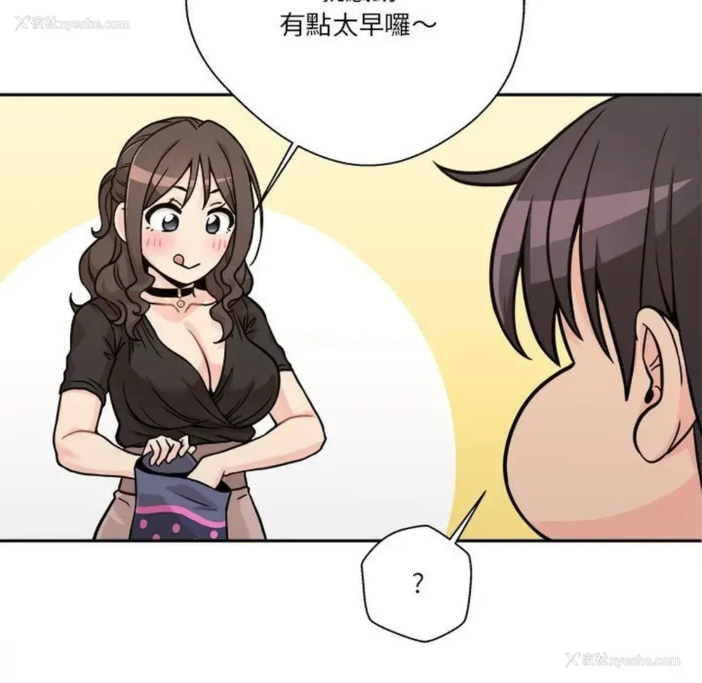116P - 越线的二十岁