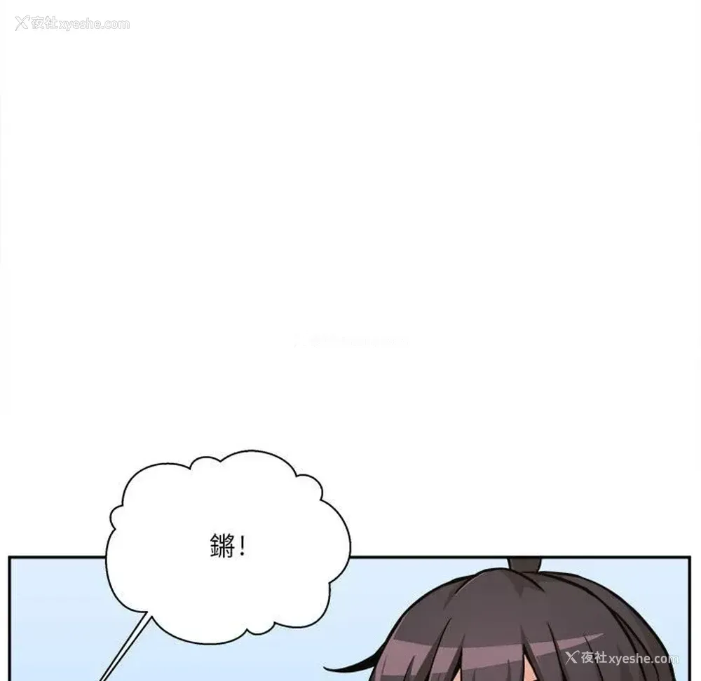 117P - 越线的二十岁