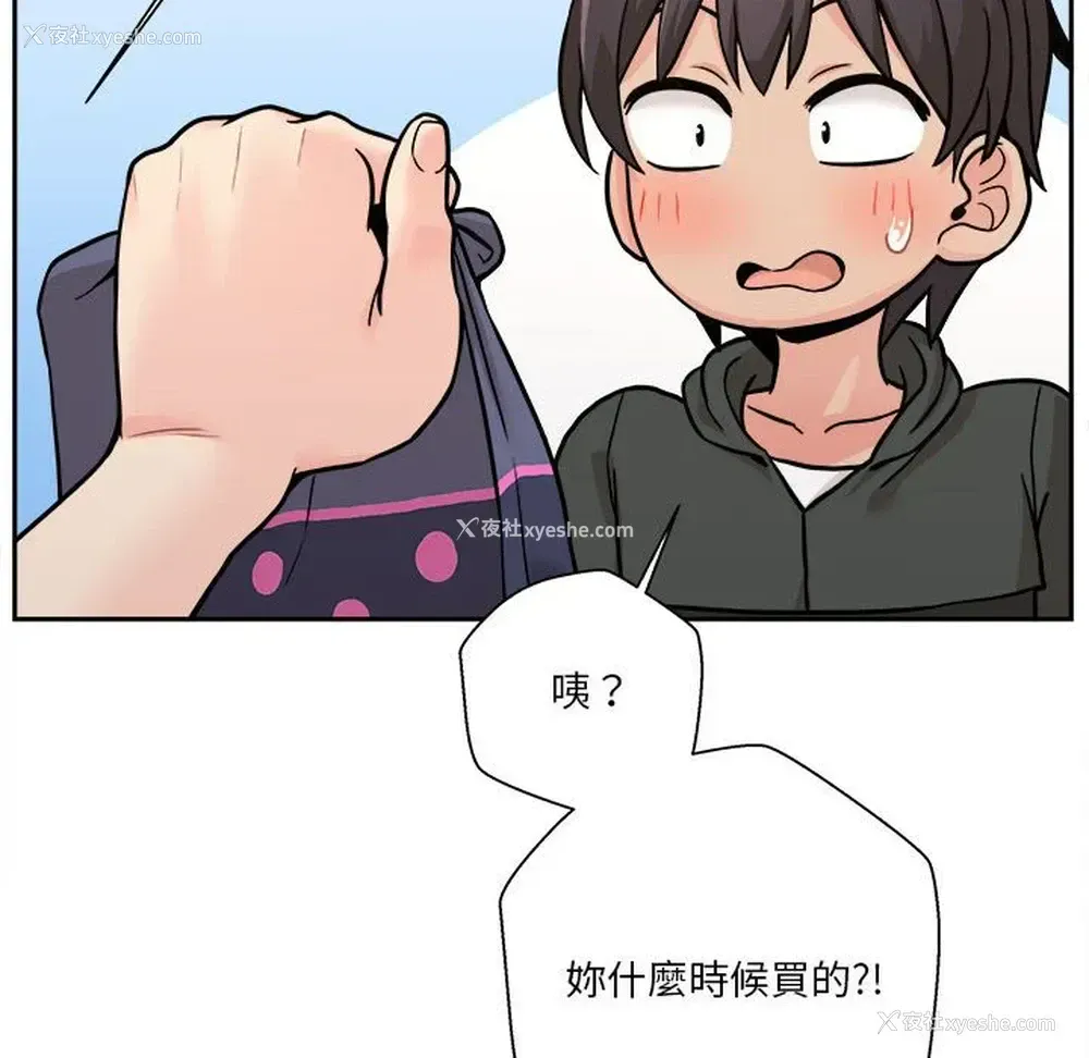 118P - 越线的二十岁
