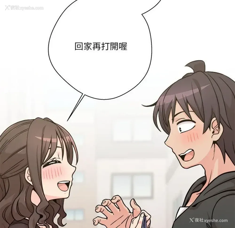 120P - 越线的二十岁