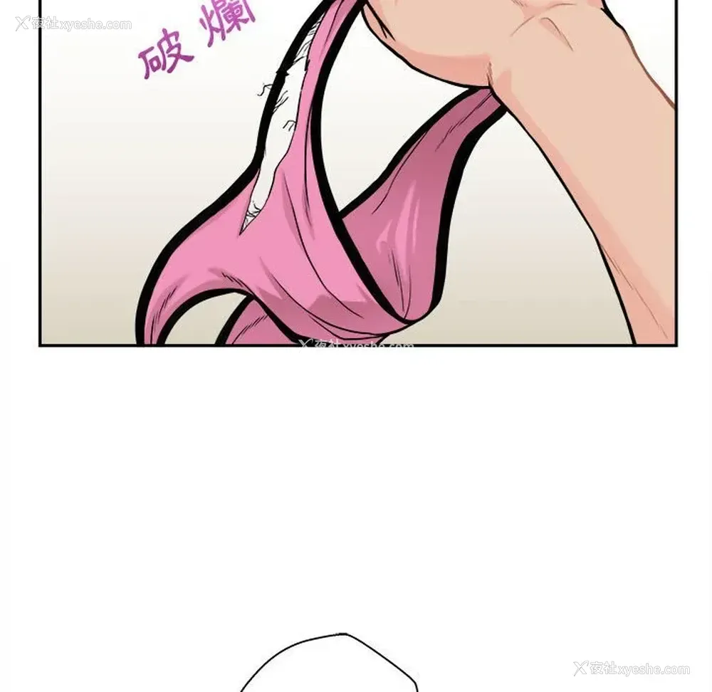 12P - 越线的二十岁