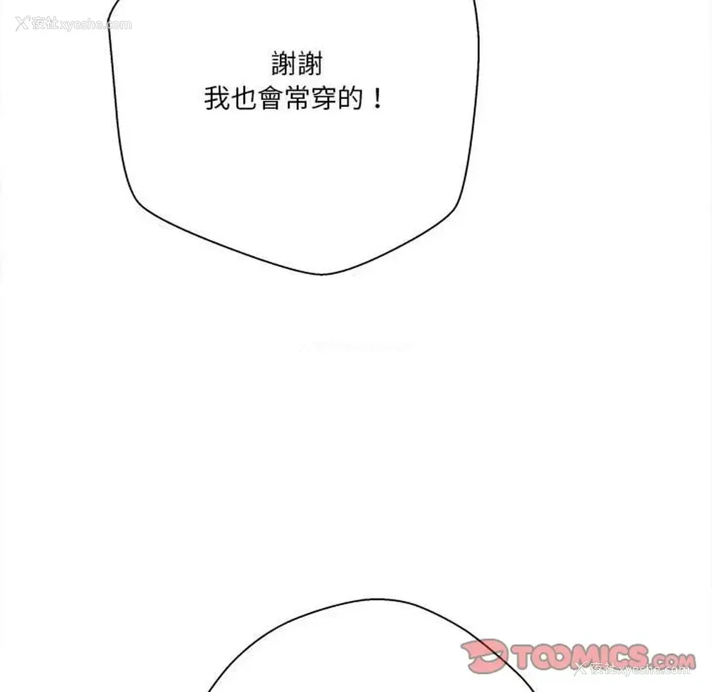 122P - 越线的二十岁