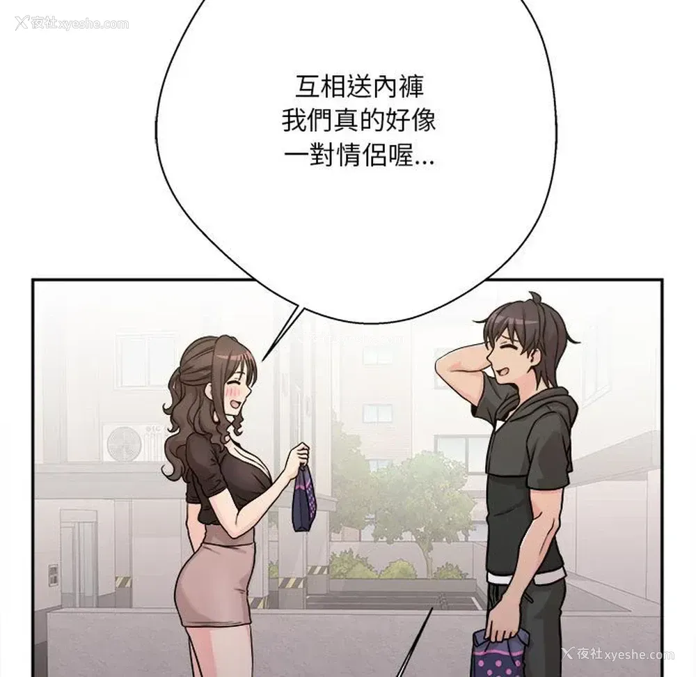123P - 越线的二十岁
