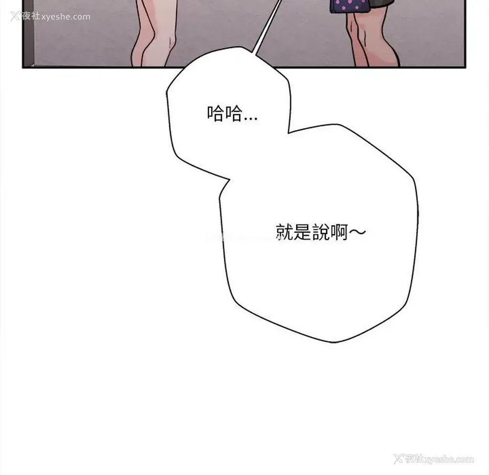 124P - 越线的二十岁
