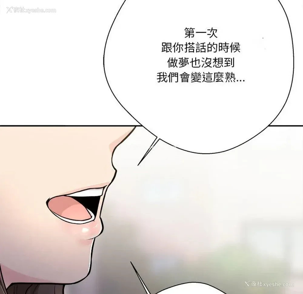 126P - 越线的二十岁