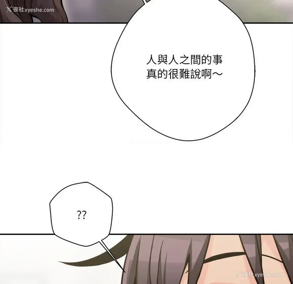 127P - 越线的二十岁