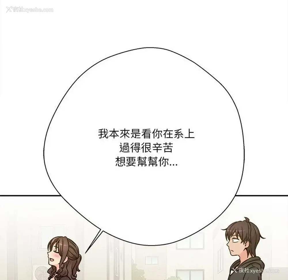129P - 越线的二十岁