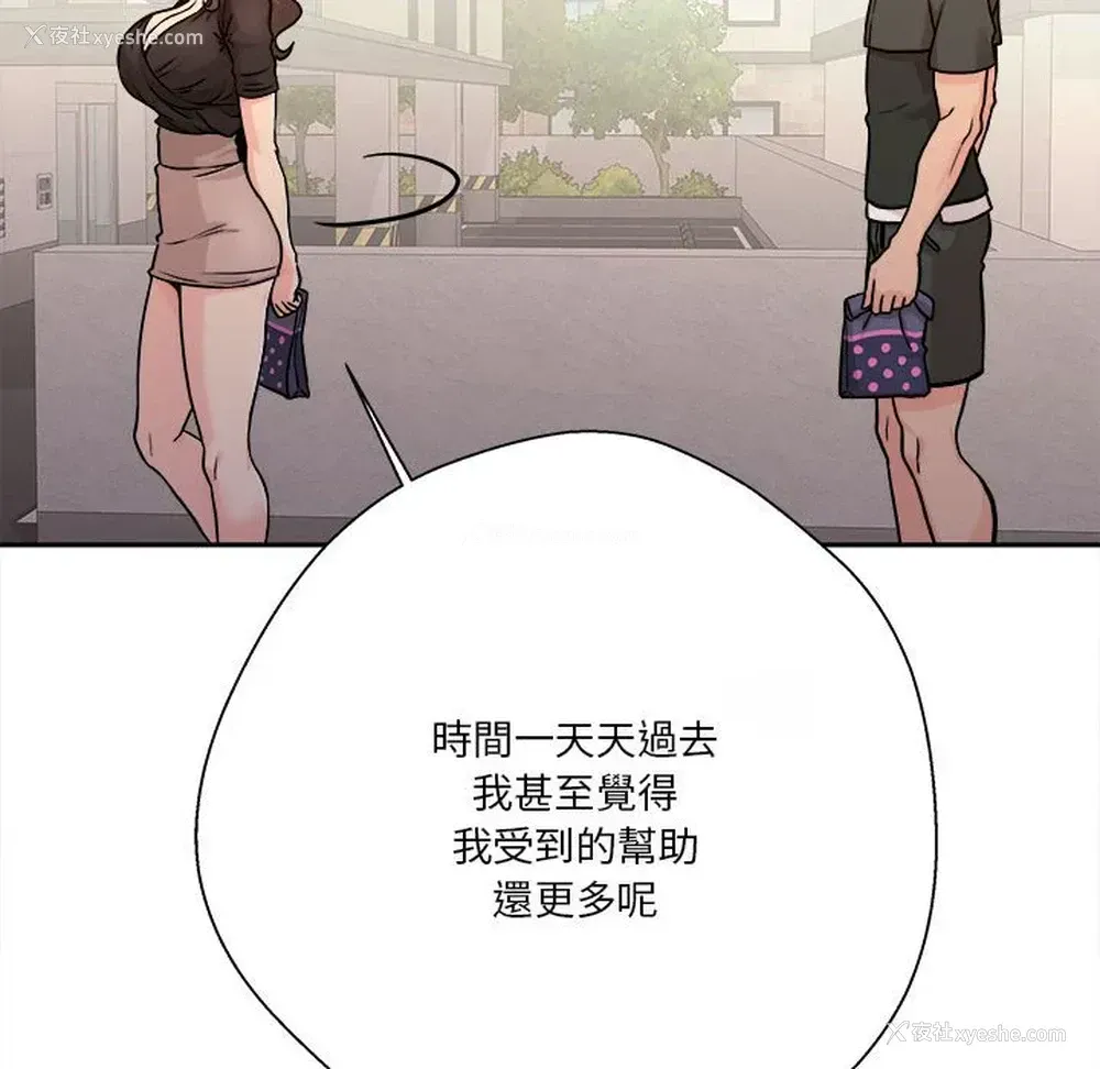130P - 越线的二十岁