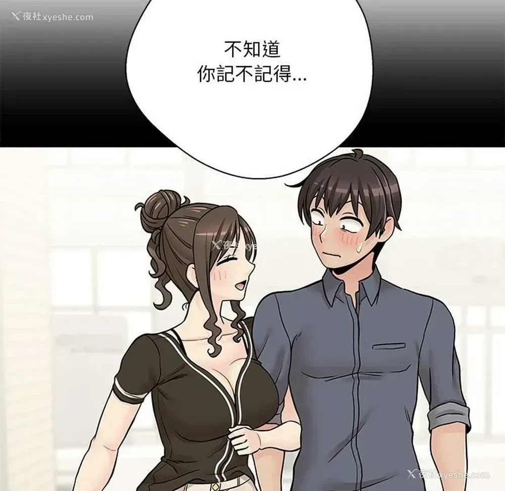132P - 越线的二十岁