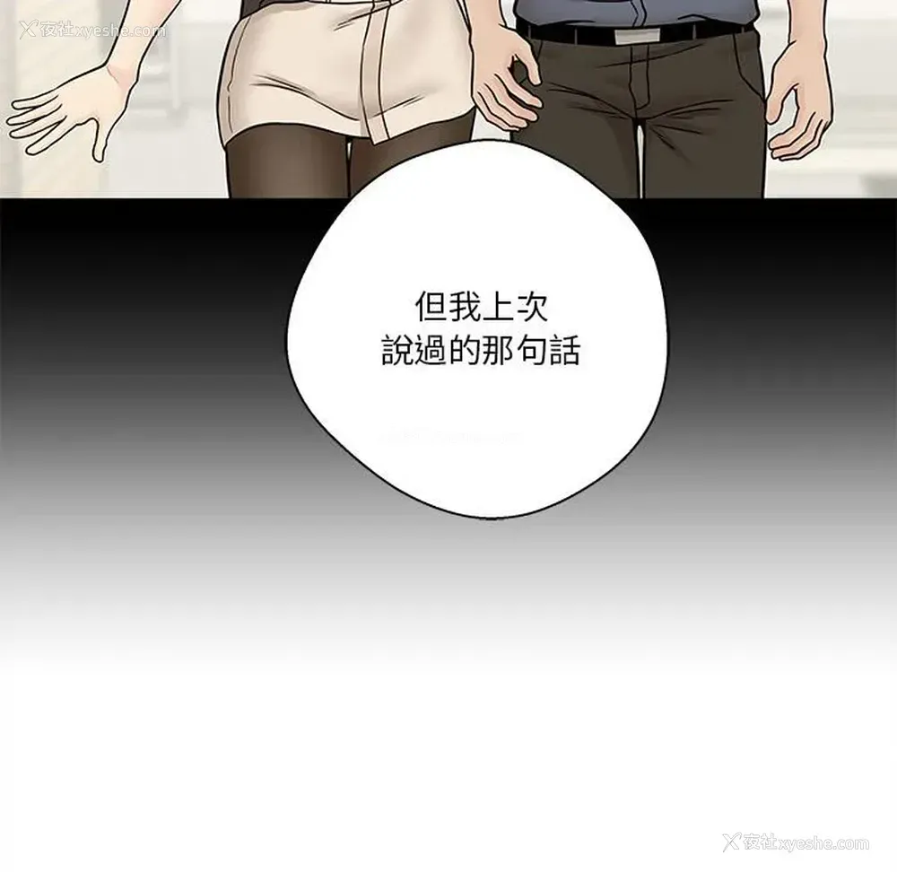 133P - 越线的二十岁