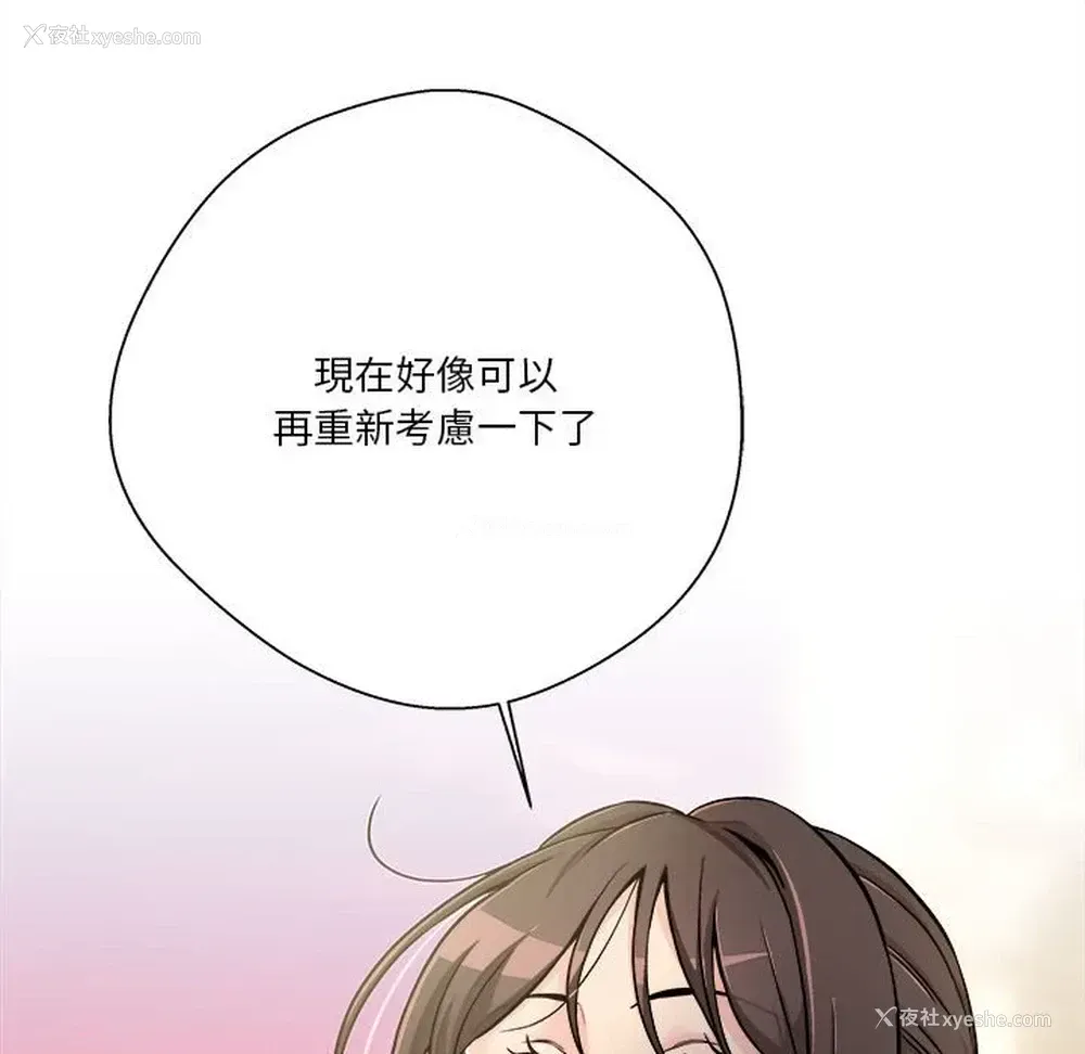 134P - 越线的二十岁