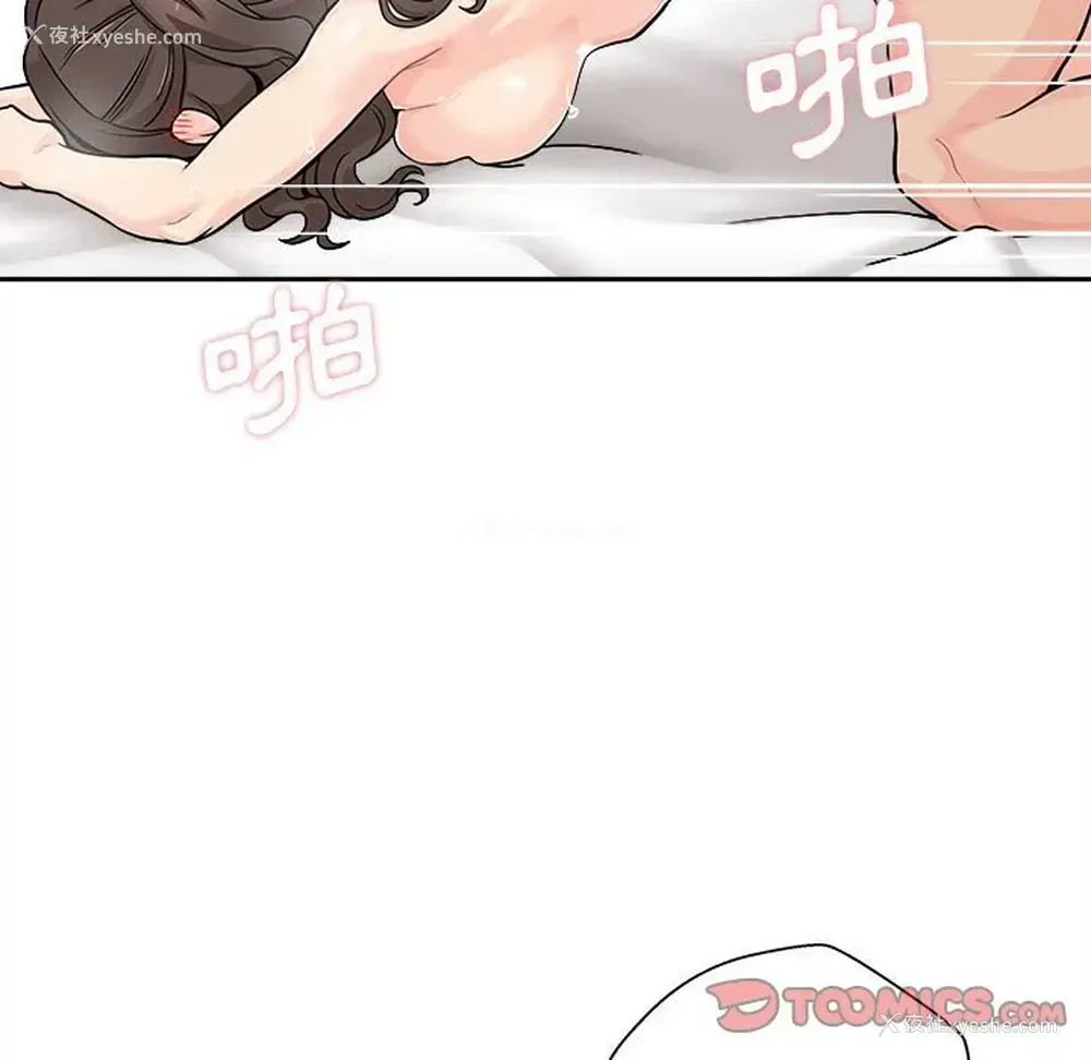 27P - 越线的二十岁