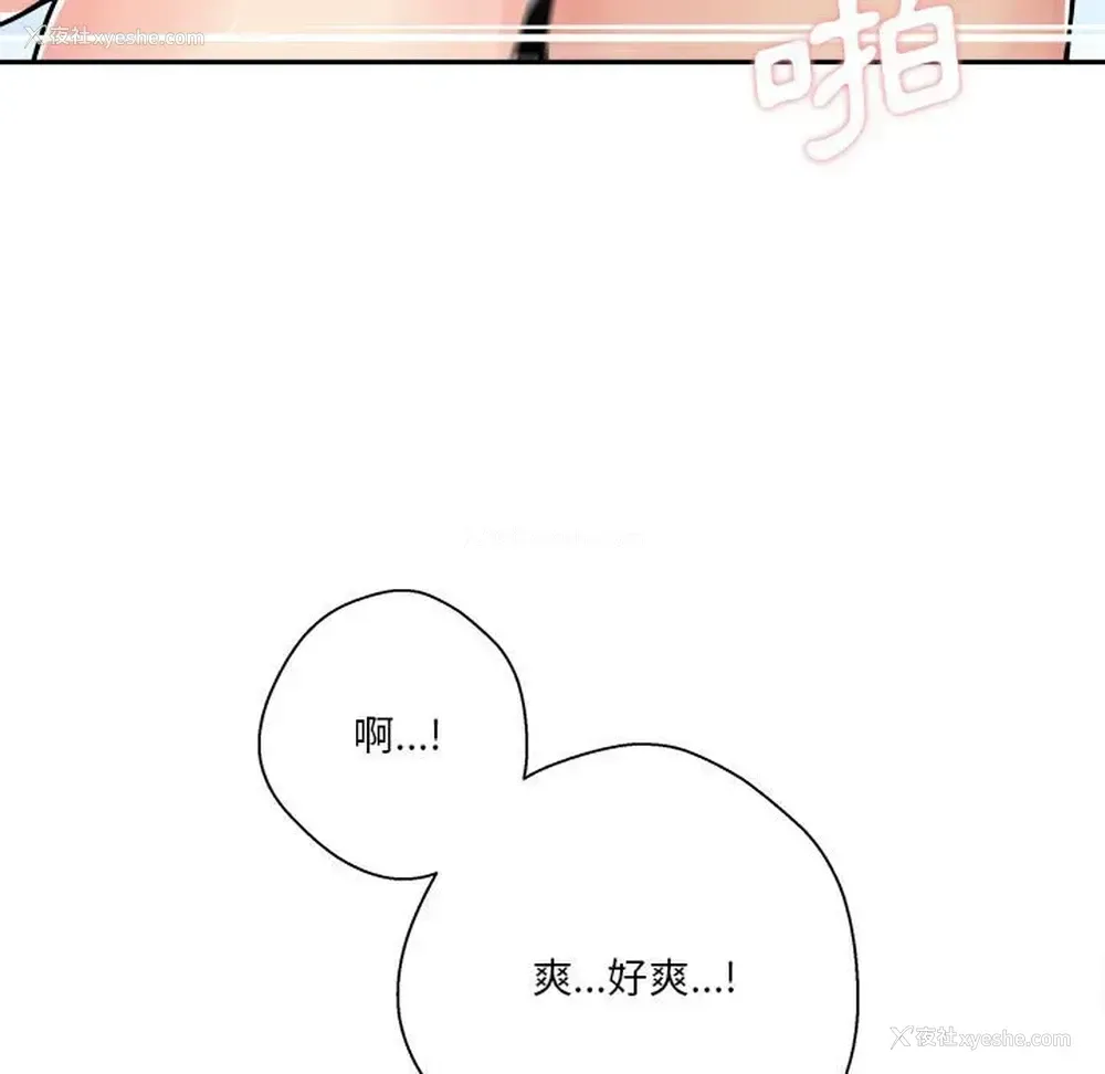 29P - 越线的二十岁