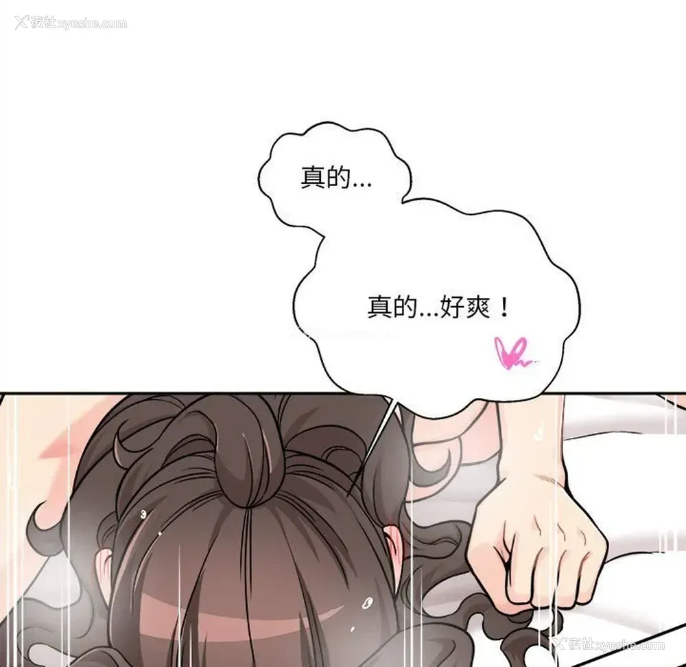 33P - 越线的二十岁