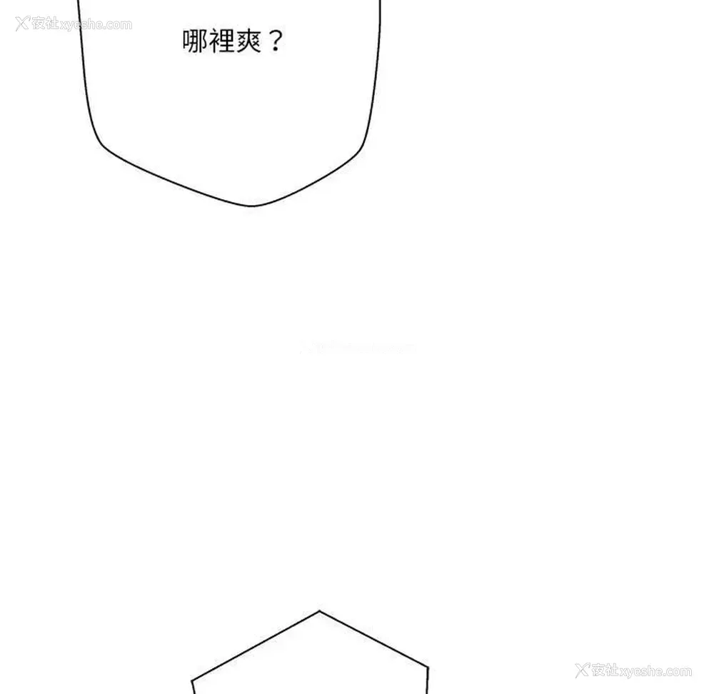 35P - 越线的二十岁