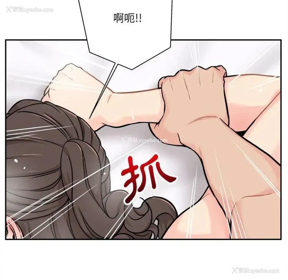 36P - 越线的二十岁