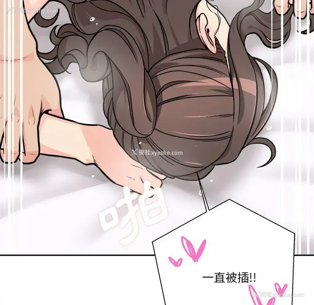 40P - 越线的二十岁