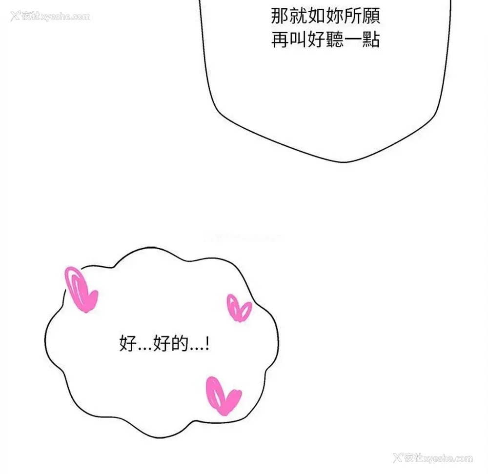 47P - 越线的二十岁