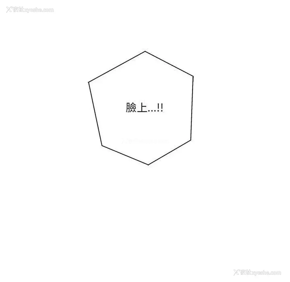63P - 越线的二十岁