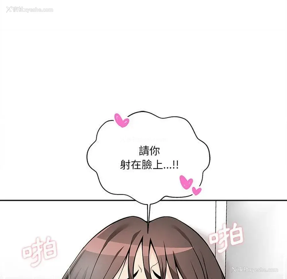 64P - 越线的二十岁