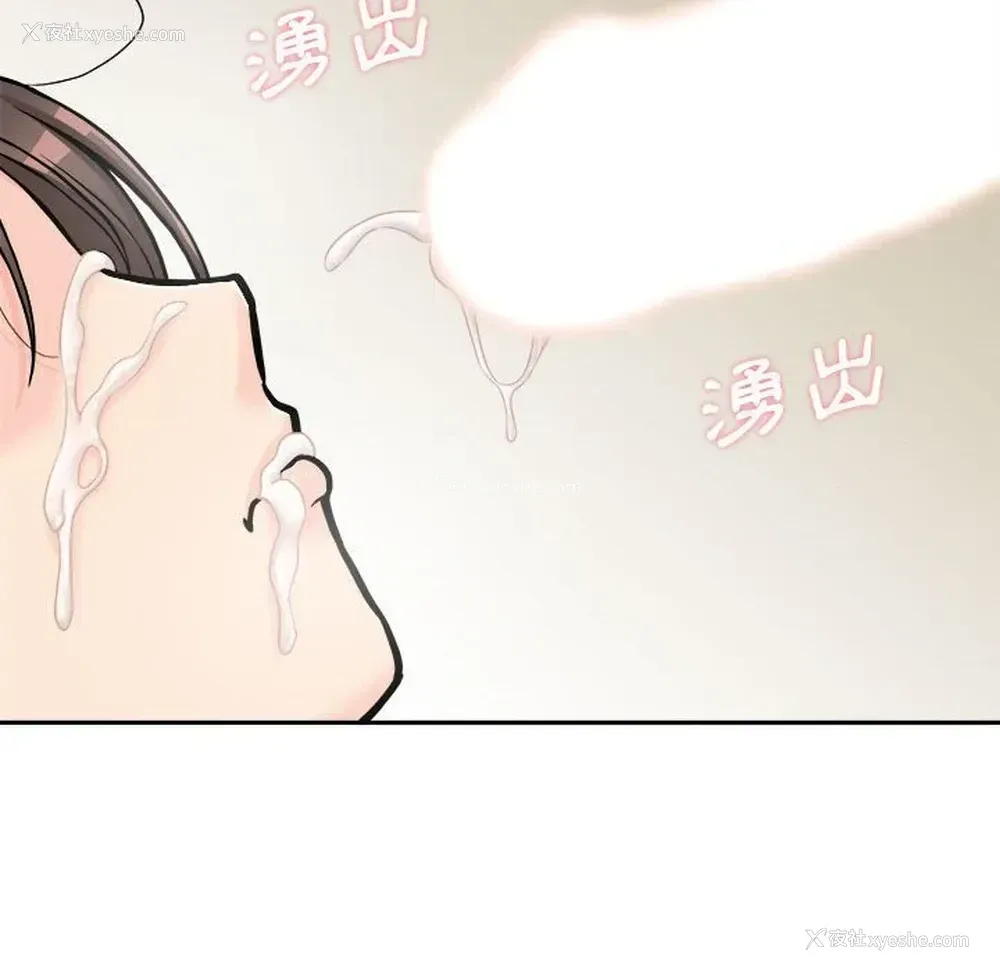 77P - 越线的二十岁