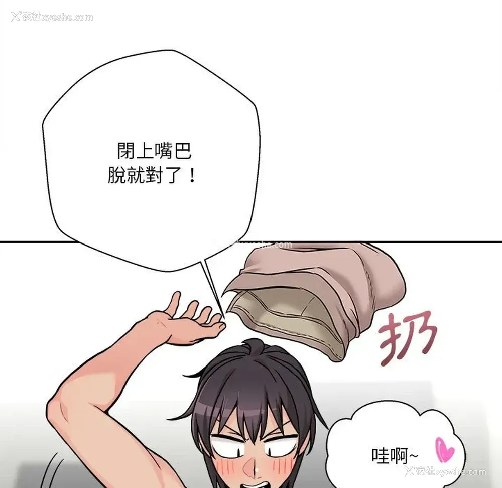 7P - 越线的二十岁