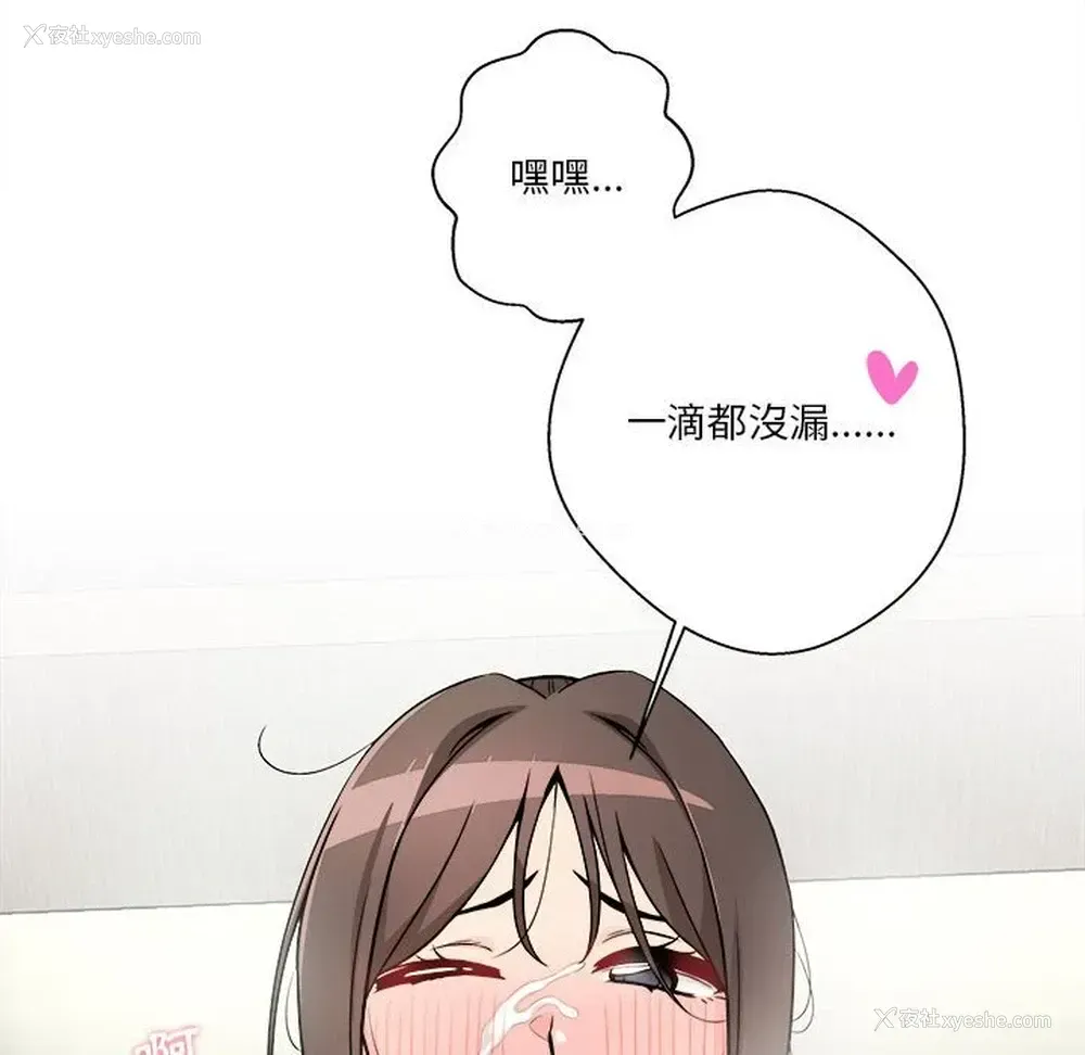 81P - 越线的二十岁