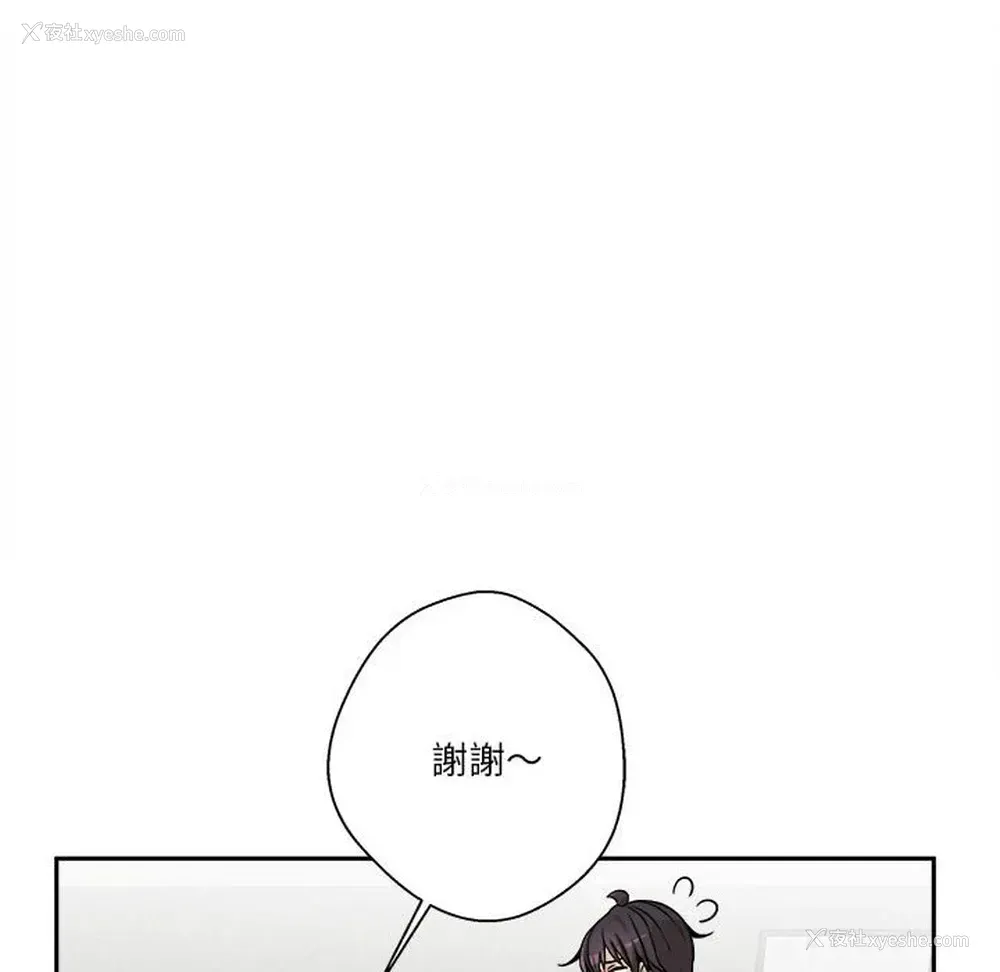 89P - 越线的二十岁