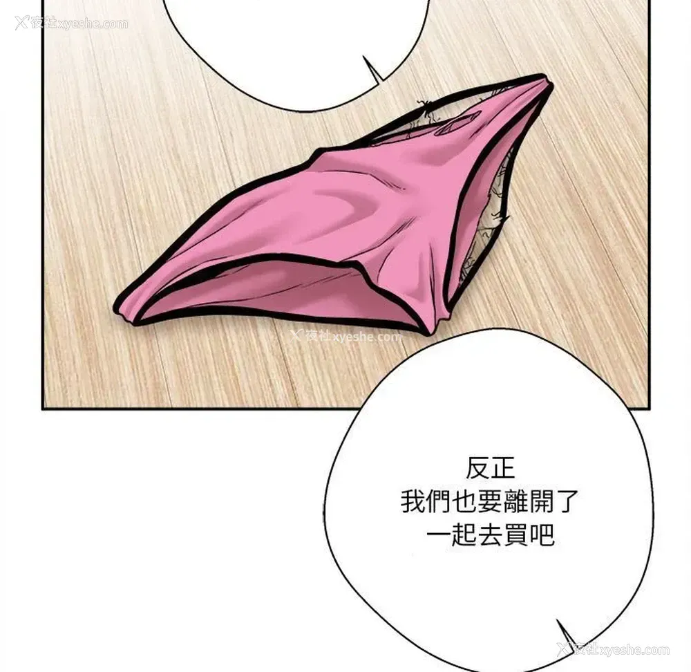 92P - 越线的二十岁