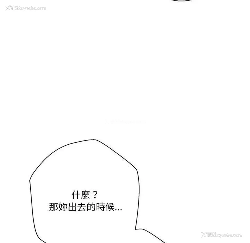 93P - 越线的二十岁