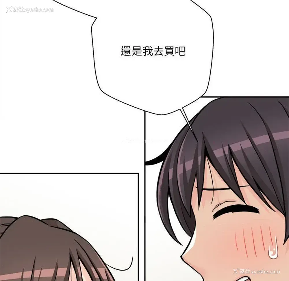 94P - 越线的二十岁
