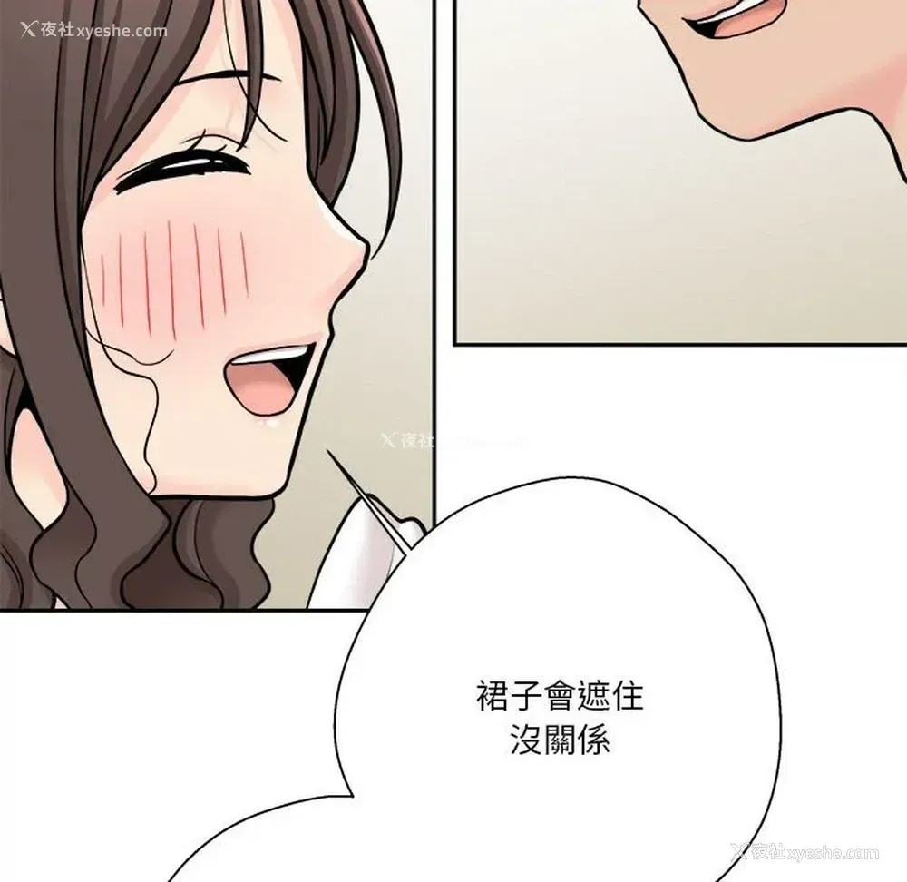 95P - 越线的二十岁