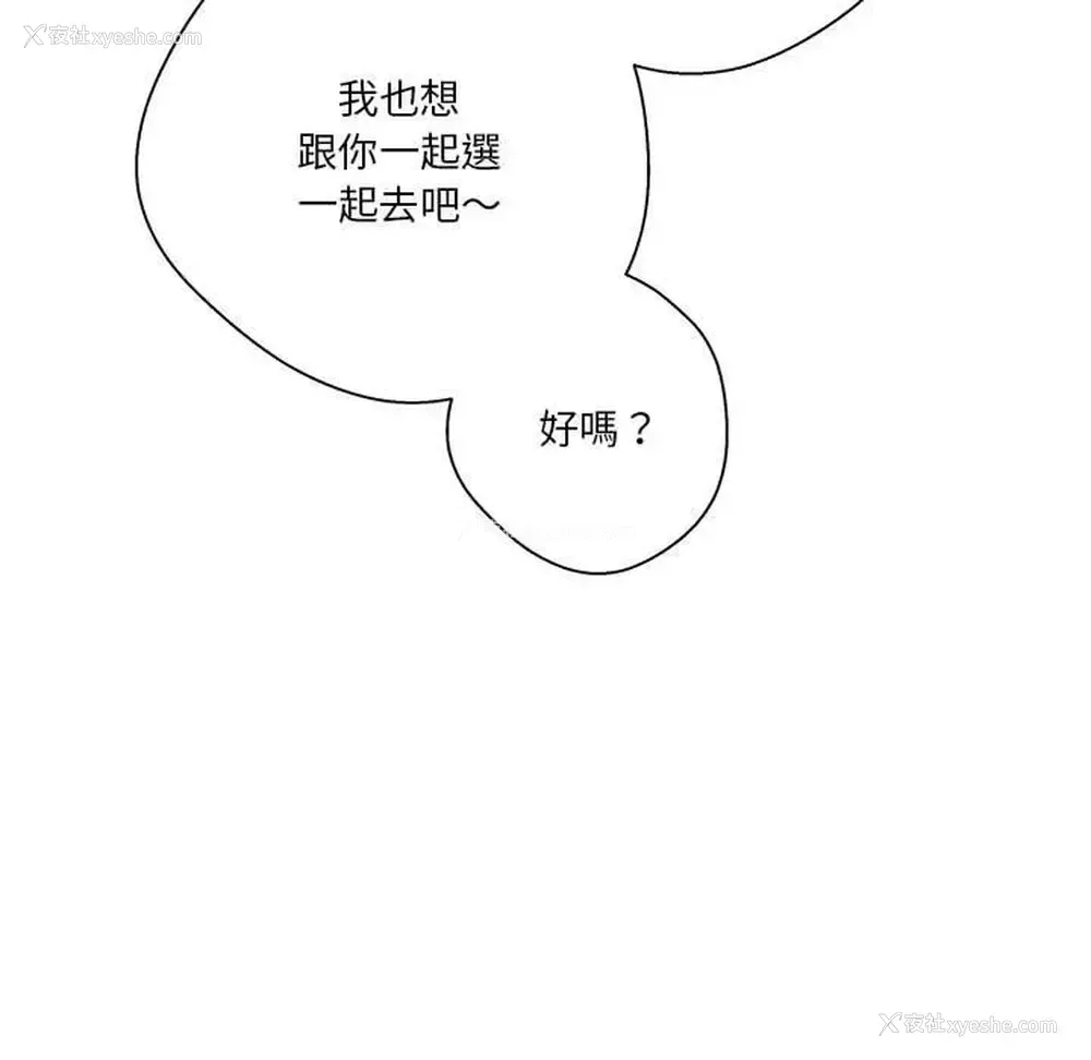 96P - 越线的二十岁