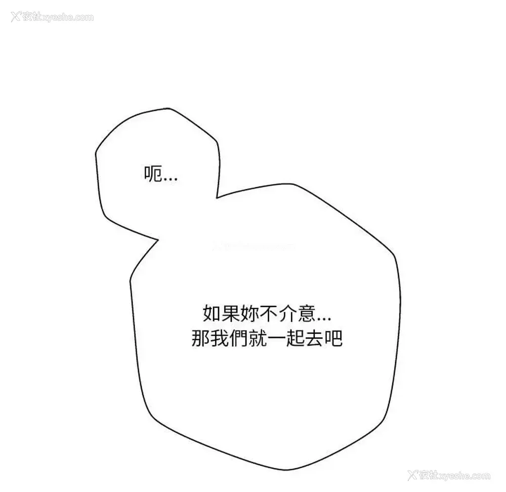 97P - 越线的二十岁