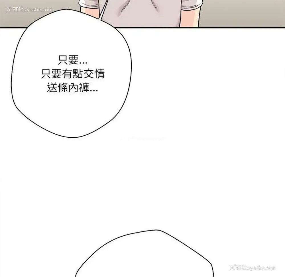 104P - 越线的二十岁