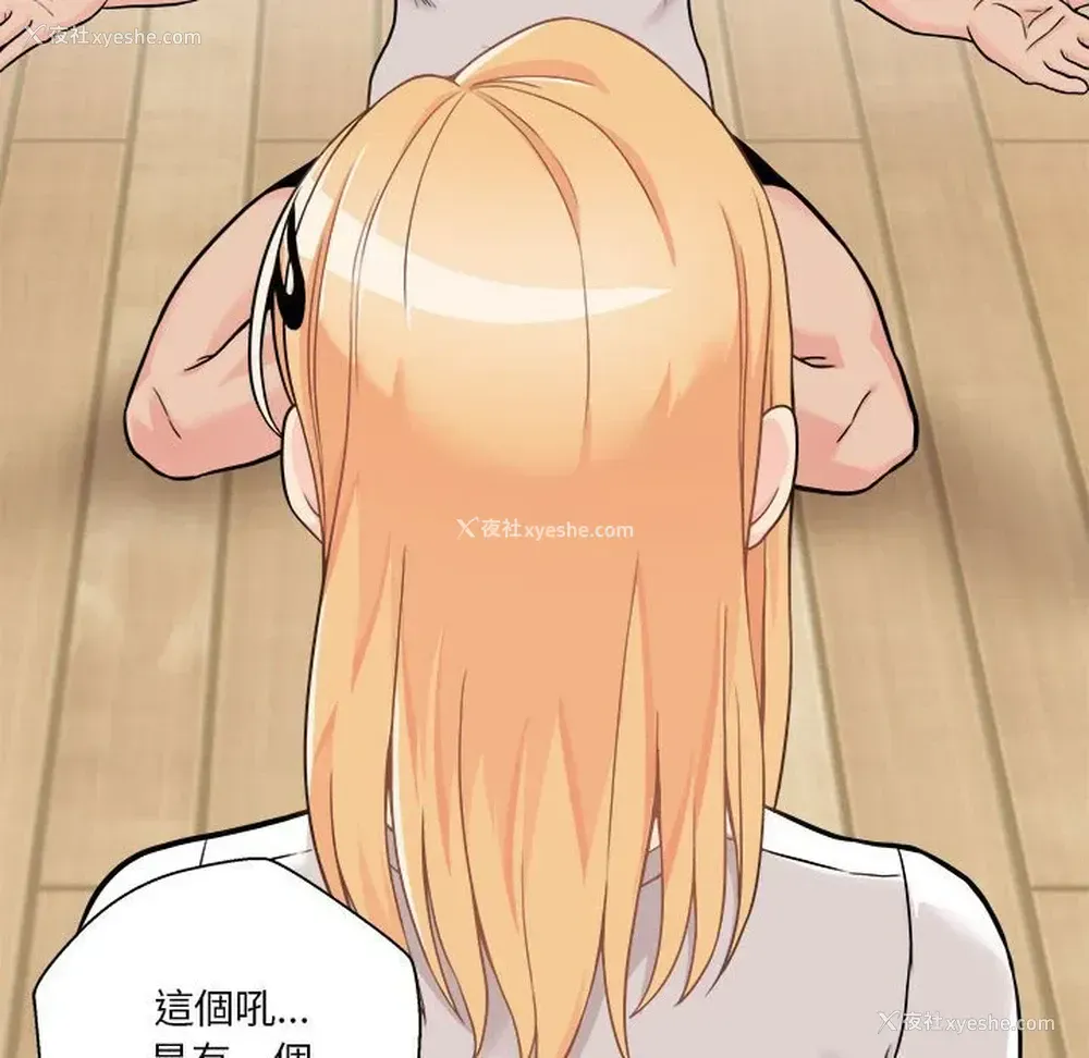 106P - 越线的二十岁