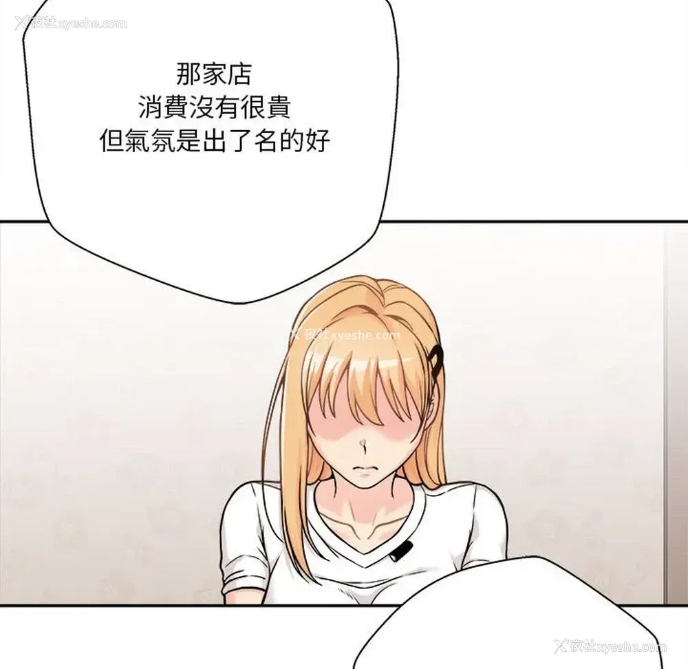 111P - 越线的二十岁