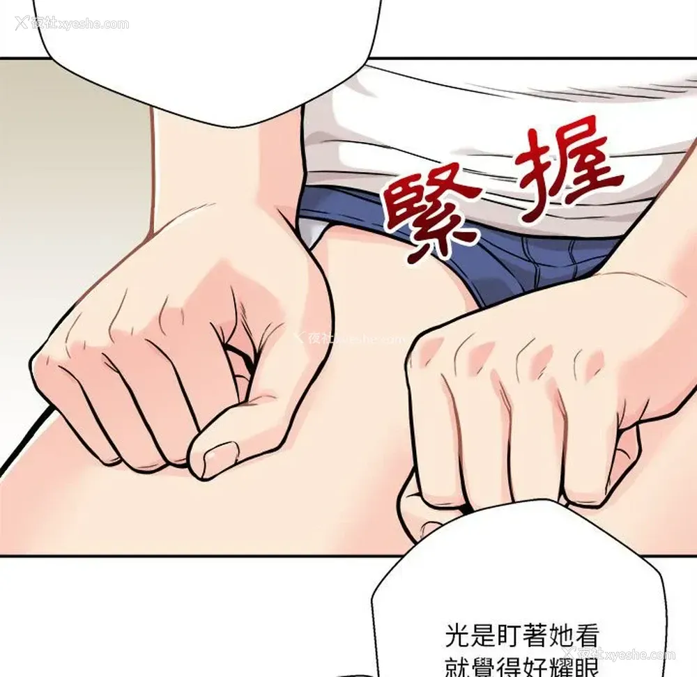 115P - 越线的二十岁