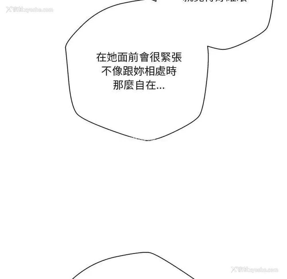 116P - 越线的二十岁