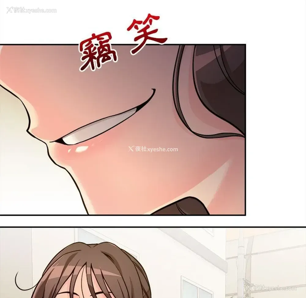 11P - 越线的二十岁