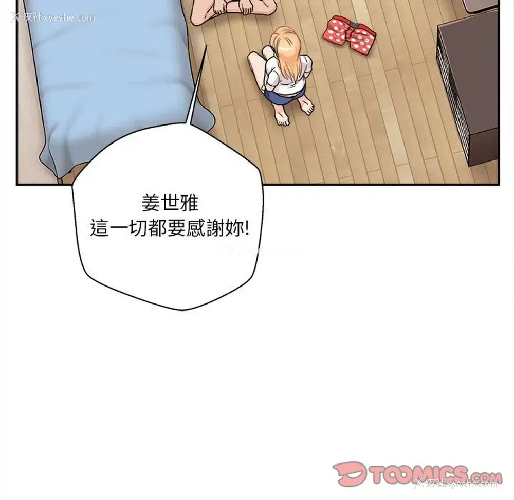 120P - 越线的二十岁