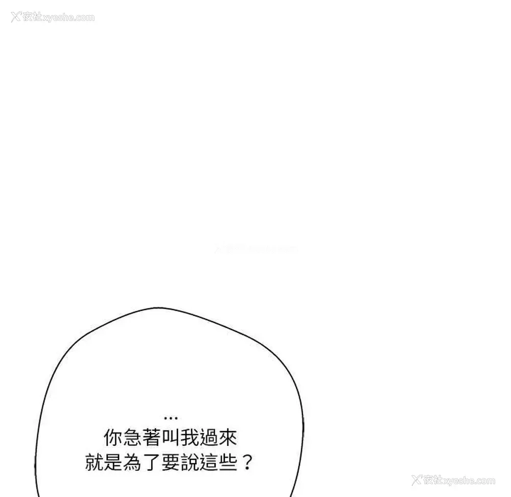 121P - 越线的二十岁