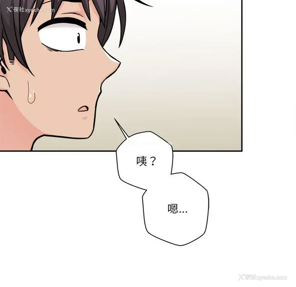 123P - 越线的二十岁