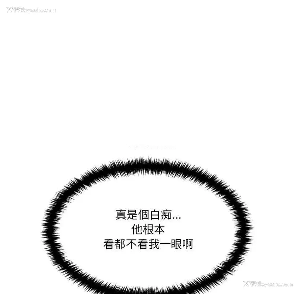 124P - 越线的二十岁