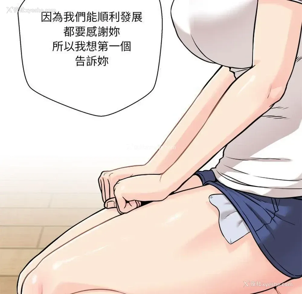 126P - 越线的二十岁